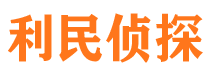 沁县找人公司